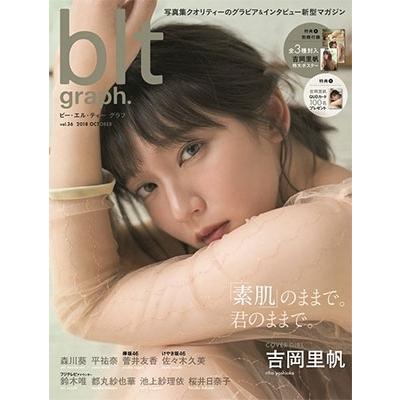blt graph. vol.36 Mook | 
