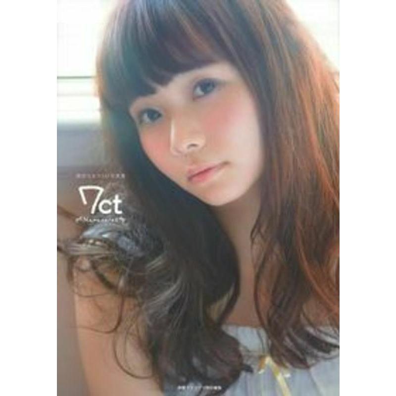 諏訪ななか 諏訪ななか1st写真集 7ct -Nanacarat- Book | 