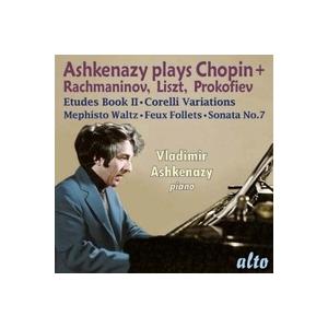 ヴラディーミル・アシュケナージ アシュケナージ・プレイズ・ショパン、ラフマニノフ、リスト&プロコフィエフ CD | 
