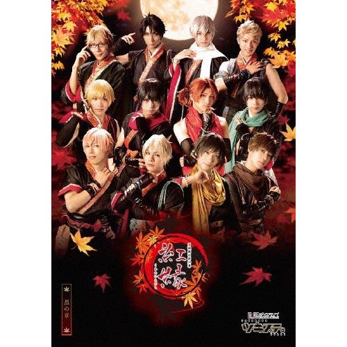 ツキステ 2 5次元ダンスライブ ツキウタ Blu Ray ステージ 第6幕 テレビアニメ 紅縁 黒の章 Blu Ray Disc タワーレコード 店 通販