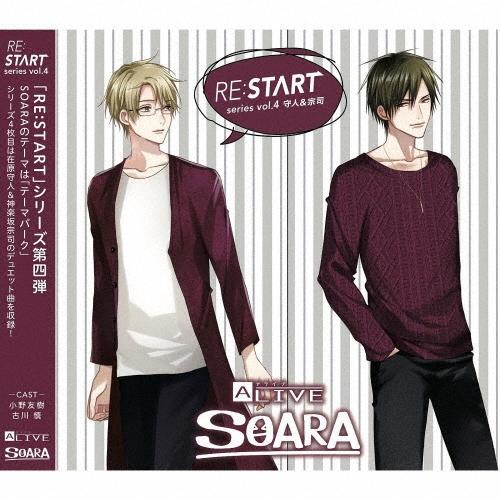 小野友樹 ALIVE SOARA 「RE:START」 シリーズ4 12cmCD Single | 