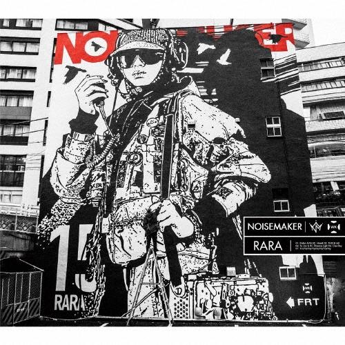 NOISEMAKER RARA CD | 