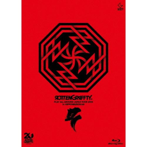ROTTENGRAFFTY PLAY ALL AROUND JAPAN TOUR 2018 in NIPPONBUDOKAN＜通常盤＞ Blu-ray Disc | 