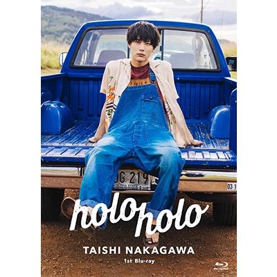 中川大志 中川大志 1stBlu-ray『holoholo』＜通常版＞ Blu-ray Disc | 
