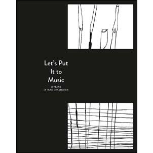 Kim Hiorthoy Let's Put It To Music / 20 Years Of… ［7""+Book］＜限定盤＞ 7inch Single | 