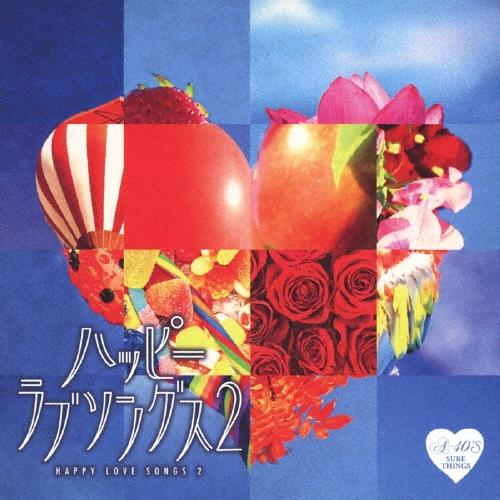 Various Artists R40'S SURE THINGS!! Around 40'S SURE THINGS ハッピー ラブソングス 2 CD | 