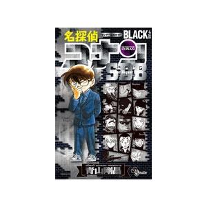 青山剛昌 名探偵コナンBLACK PLUS SDB(スーパーダイジェストブック) COMIC | 