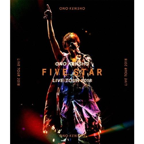 小野賢章 「KENSHO ONO Live Tour 2018 〜FIVE STAR〜」 LIVE BD Blu-ray Disc | 