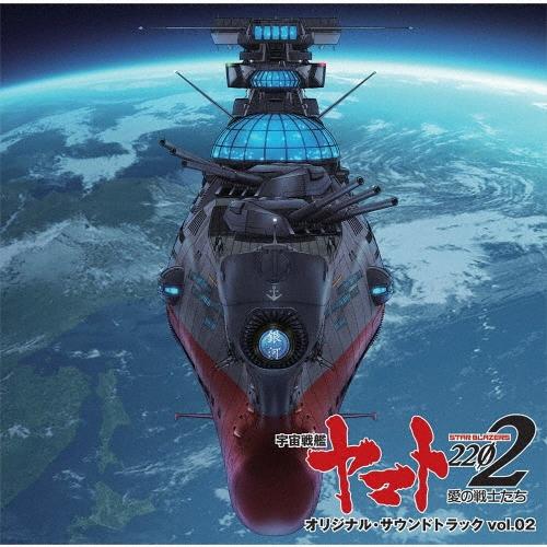 CDアルバム YAMATO 2520 ORIGINAL SOUNDTRACK ヤマト音楽集