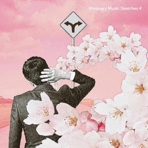 Various Artists Visionary Music Sketches 4 〜ターニングポイント〜 CD | 