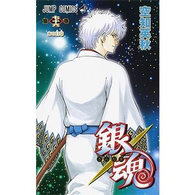 空知英秋 銀魂 76 COMIC | 