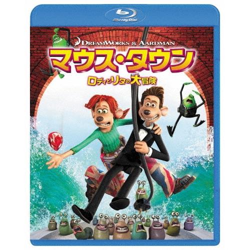 マウス・タウン ロディとリタの大冒険 Blu-ray Disc | 