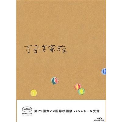 万引き家族 豪華版 ［Blu-ray Disc+DVD］ Blu-ray Disc｜tower｜02
