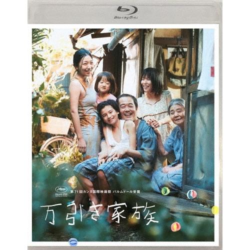 万引き家族 Blu-ray Disc | 