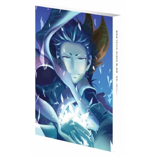 劇場版「PEACE MAKER 鐵」 後篇 友命〜ユウメイ〜 DVD | 