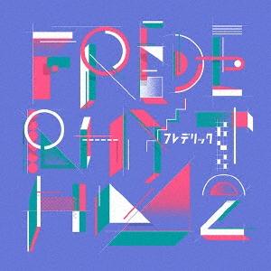 フレデリック フレデリズム2 ［CD+DVD］＜初回限定盤＞ CD | 