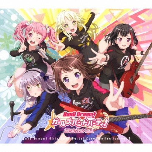 Various Artists バンドリ! ガールズバンドパーティ! カバーコレクション Vol.2 ［CD+グッズ］＜数量限定グッズ付特装 CD | 