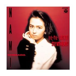 2026年最新】Yahoo!オークション - stay with you(CD)の中古品・新品