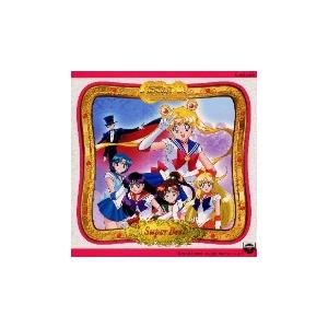 「美少女戦士セーラームーン」スーパーベスト CD | 