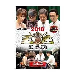 麻雀プロリーグ 2018王座決定戦 DVD | 