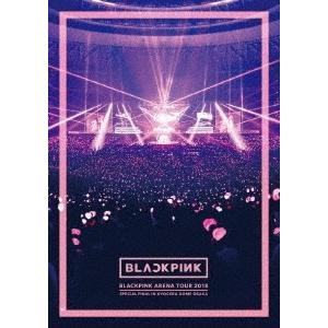 BLACKPINK BLACKPINK ARENA TOUR 2018 ""SPECIAL FINAL IN KYOCERA DOME OSAKA""＜通常版＞ DVD｜tower
