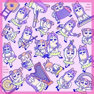 Various Artists ポプテピピック ALL TIME BEST 2 CD | 