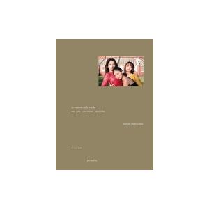 篠山紀信 premiere ラリューシュの館 結城モエ 松井りな 高尾美 篠山紀信 premiere ラリューシュの館 結城モエ 松井りな 高尾美