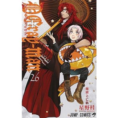 星野桂 D.Gray-man 26 COMIC : タワーレコード Yahoo!店 - 通販