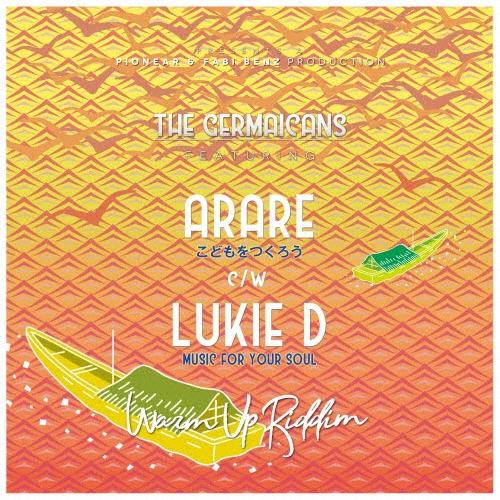 ARARE こどもをつくろう/ミュージックフォーユアソウル＜完全限定生産盤＞ 7inch Single | 