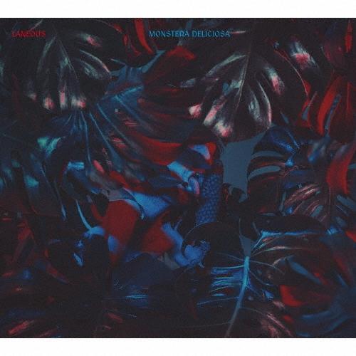 Laneous モンステラ・デリシオサ CD | 