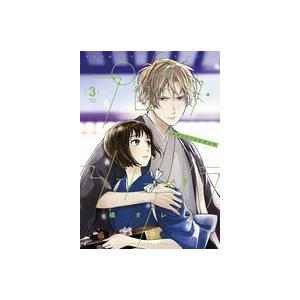 橘オレコ プロミス・シンデレラ (3) COMIC | 