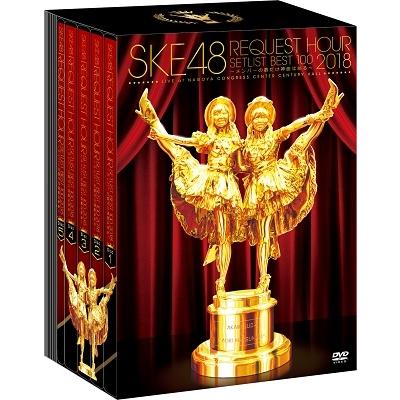 SKE48 SKE48 リクエストアワー2018セットリスト100 〜メンバーの数だけ神曲はある〜 DVD |  | 01