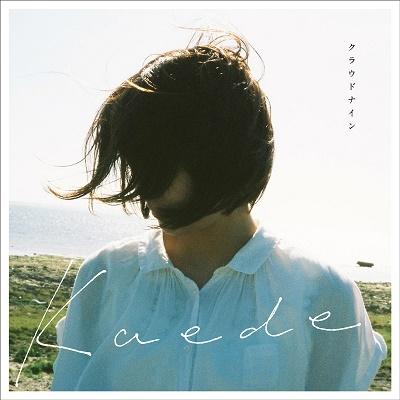 Kaede (Negicco) クラウドナイン CD-R | 