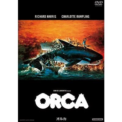 オルカ DVD | 