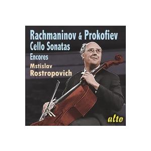 ムスティスラフ・ロストロポーヴィチ ラフマニノフ、プロコフィエフ: チェロ・ソナタ&アンコール CD-R | 