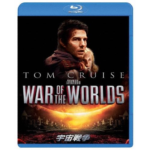 宇宙戦争 スペシャル・コレクターズ・エディション Blu-ray Disc | 