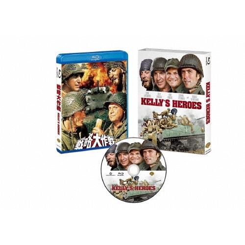 戦略大作戦 日本語吹替音声追加収録版('70米)〈初回限定生産〉 戦略大作戦 日本語吹替音声追加収録版 Blu-ray Disc : タワーレコード