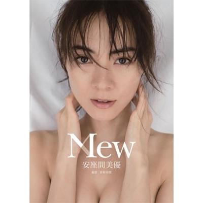 安座間美優 安座間美優 ファースト写真集 『 Mew 』 Book | 
