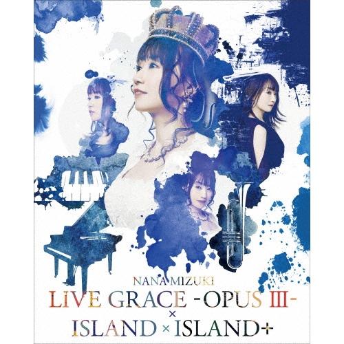 水樹奈々 NANA MIZUKI LIVE GRACE-OPUS III-×ISLAND×ISLAND+ Blu-ray Disc | 