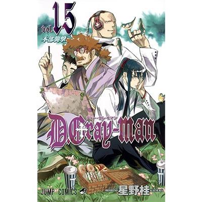 星野桂 D.Gray-man 15 COMIC | 