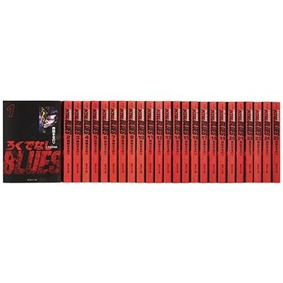 森田まさのり ろくでなしBLUES 文庫版 コミック 全25巻完結セット COMIC | 