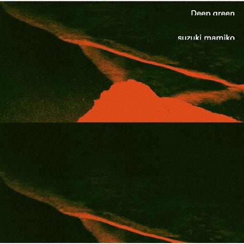 鈴木真海子 Deep green CD | 