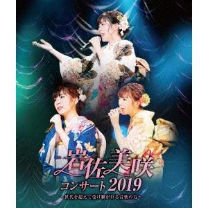 岩佐美咲 岩佐美咲コンサート2019〜世代を超えて受け継がれる音楽の力〜 Blu-ray Disc | 