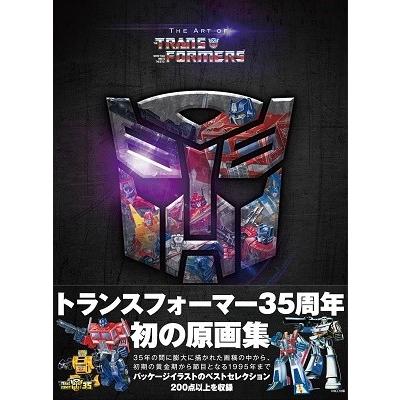 タカラトミー THE ART OF TRANSFORMERS Book |  | 01