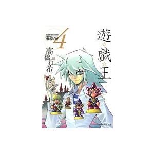 高橋和希 遊☆戯☆王 4 COMIC | 
