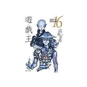 高橋和希 遊☆戯☆王 16 COMIC | 