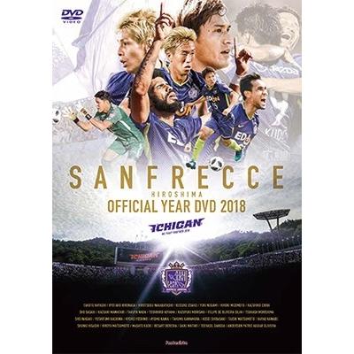 サンフレッチェ広島 サンフレッチェ広島2018 ICHIGAN DVD | 