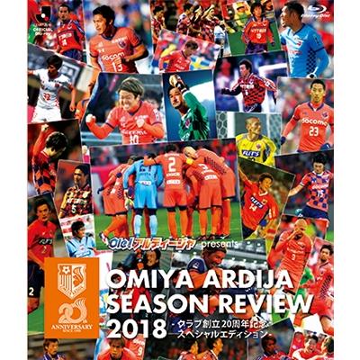 大宮アルディージャ Ole!アルディージャ presents 大宮アルディージャシーズンレビュー2018 Blu-ray Disc | 