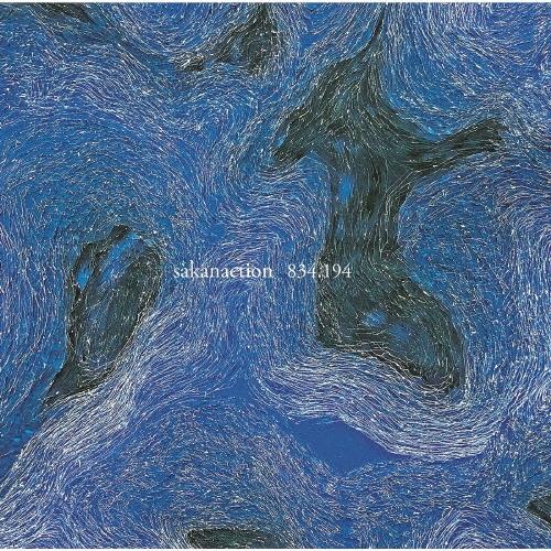サカナクションCD + パンフレットセット sakanaction サカナクション CD/Blu-ray 初回生産限定盤の通販 by ひげ