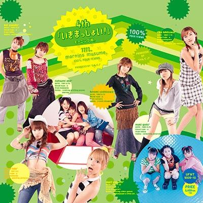 モーニング娘 / 4th いきまっしょい 2LP｜Yahoo!フリマ（旧PayPayフリマ）